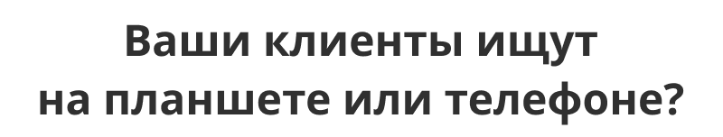  Интернет-магазин электроники и бытовой техники «Крайт: Электроника.Store24» с конструктором