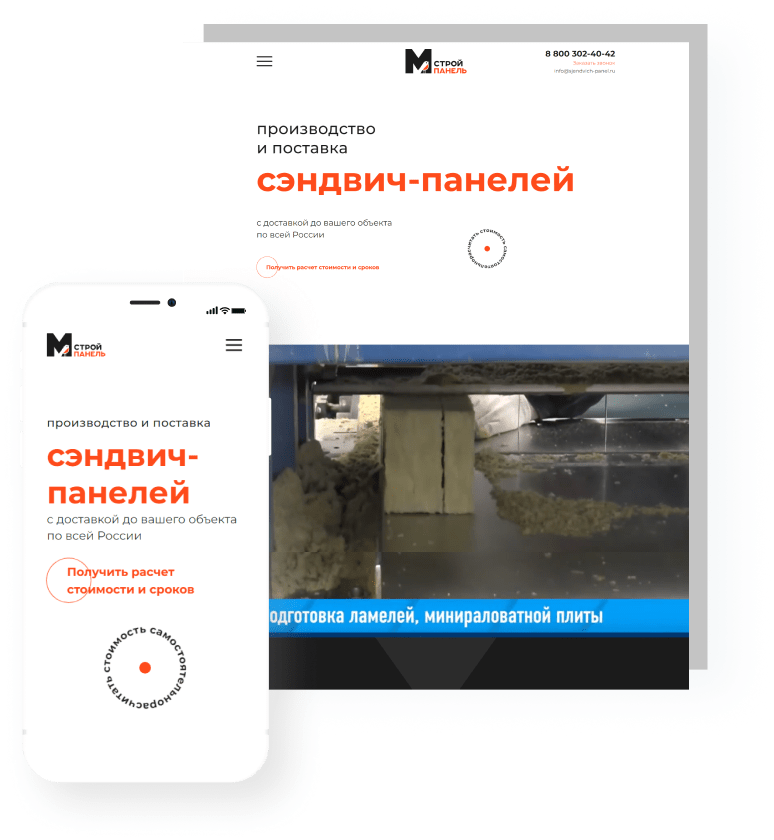 Интернет-магазин на редакции Старт с конструктором дизайна - IntecUniverse LITE
