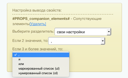 Профессиональный SEO генератор текстов и META-тегов для категорий и товаров интернет-магазина