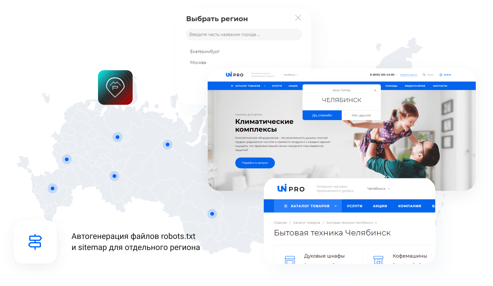 IntecUniverse - интернет-магазин с конструктором дизайна