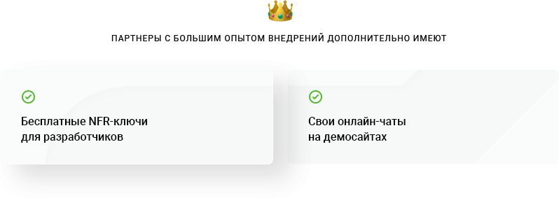 Аспро: Корпоративный сайт 3.0