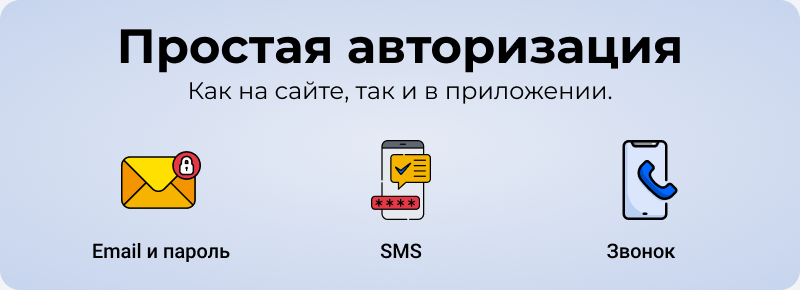 МаркетПро: интернет-магазин и мобильное приложение