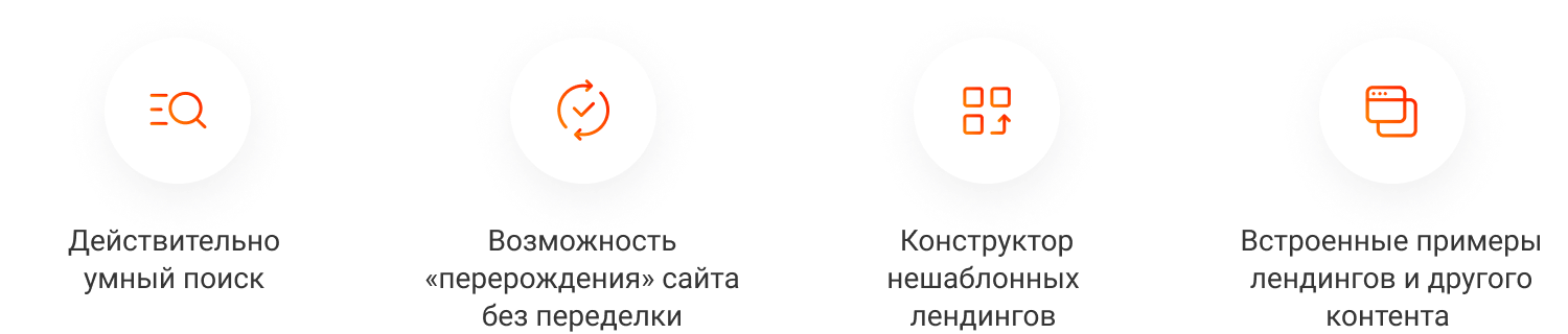 ФЕНИКС — безлимитный конструктор интернет-магазинов с возможностью создавать нешаблонные лендинги