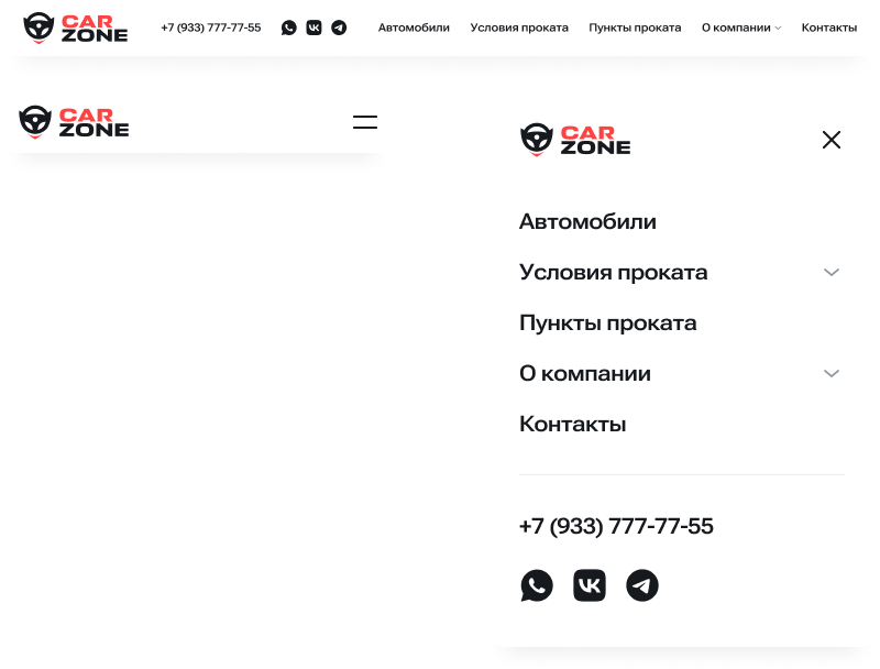 CREATIVE: Автопрокат
