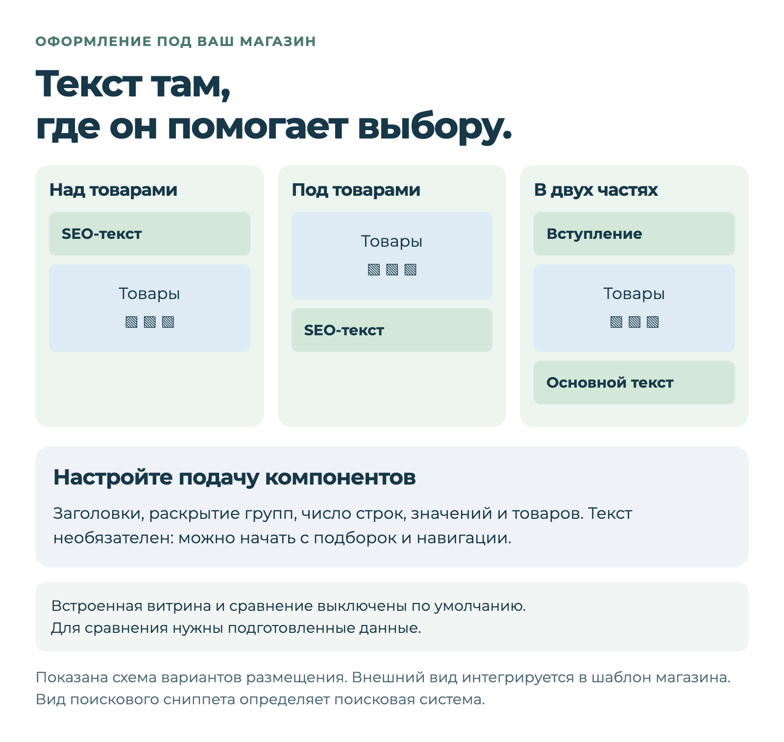 Дубовой: Индекс - СЕО автоматизация товарного каталога на базе ИИ Дубовой: Индекс - СЕО автоматизация товарного каталога на базе ИИ