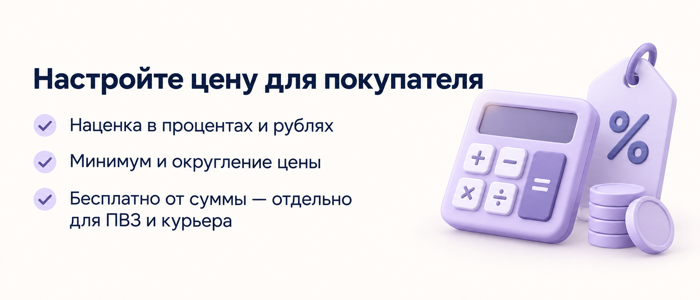Top Man Digital: Ozon Delivery Top Man Digital: Ozon Delivery