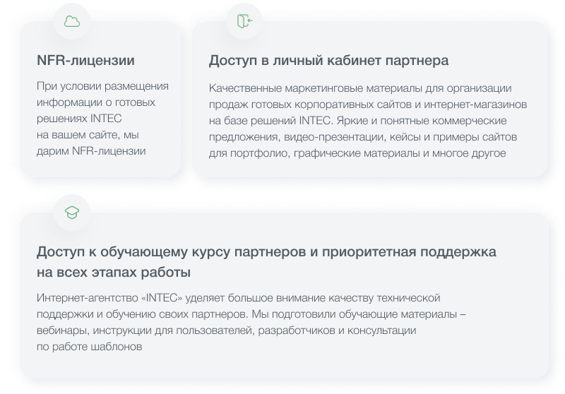 INTEC: Импорт/Экспорт - загрузка каталога товаров из Excel