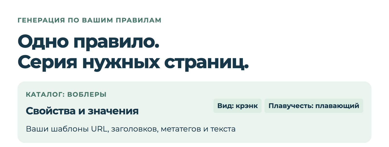 Дубовой: Индекс - СЕО автоматизация товарного каталога на базе ИИ Дубовой: Индекс - СЕО автоматизация товарного каталога на базе ИИ