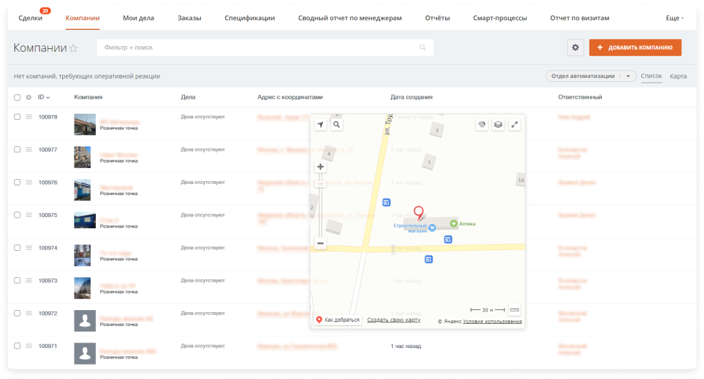 Улей: Умные карты Улей: Умные карты