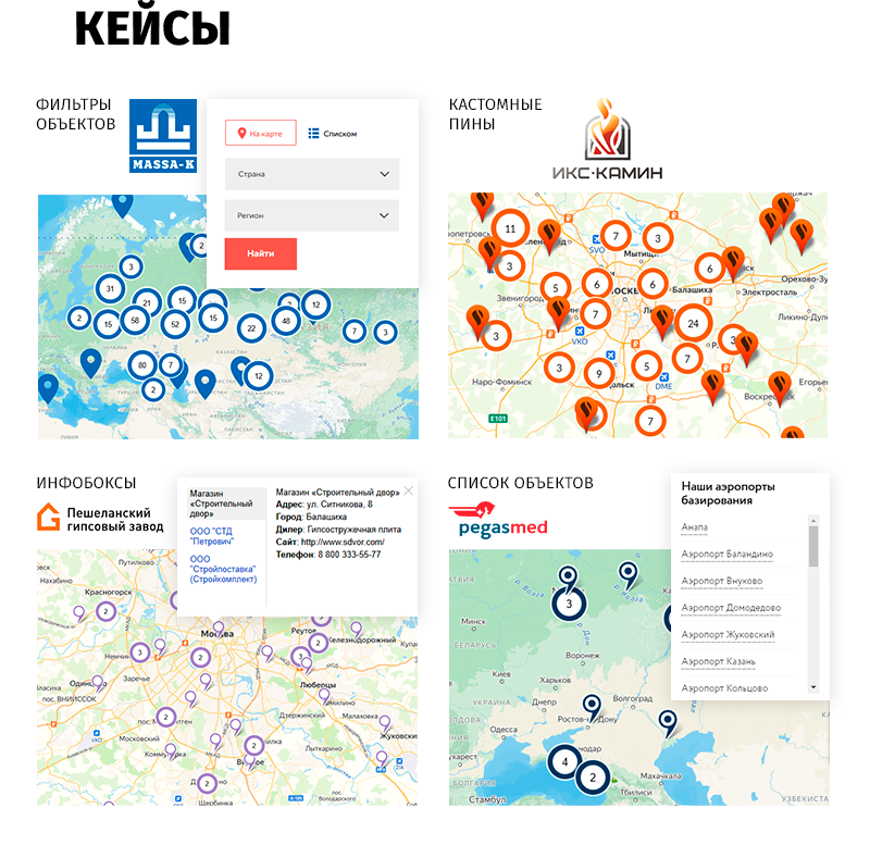 whatAsoft: Яндекс.карта объектов инфоблока Big Data