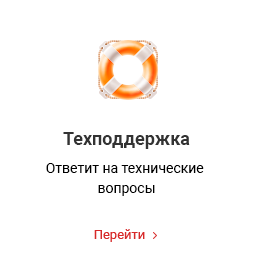 Аспро: Корпоративный сайт 3.0