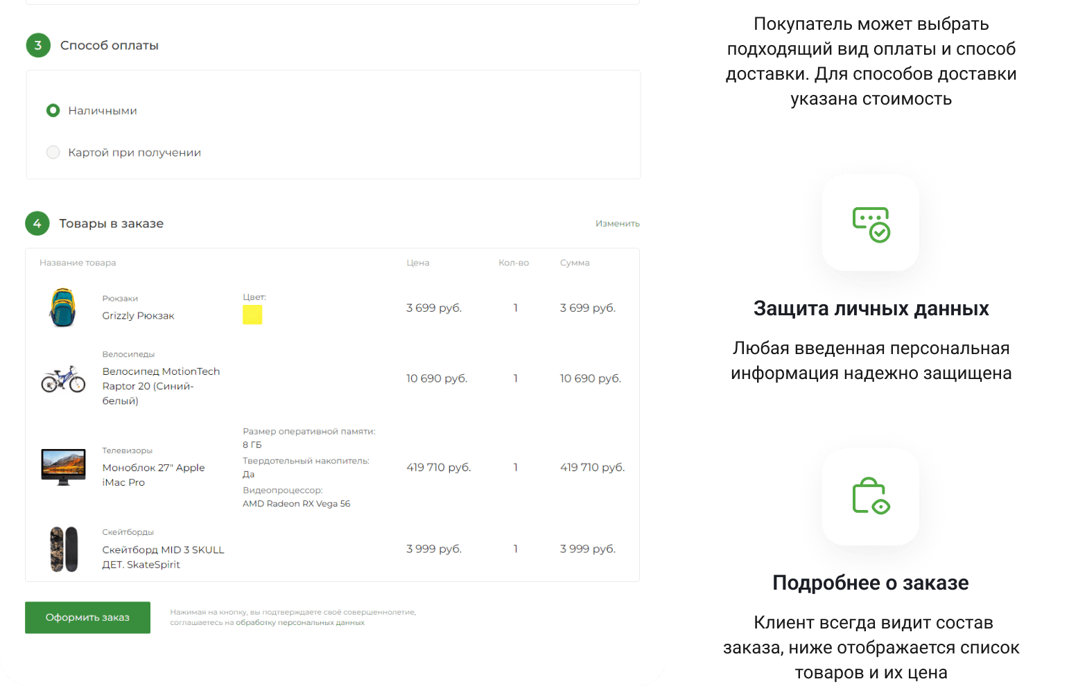Интернет-магазин на редакции Старт с конструктором дизайна - IntecUniverse LITE