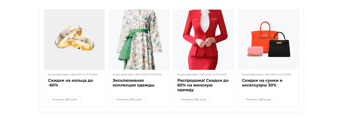 Отраслевой интернет-магазин одежды, обуви и аксессуаров «Крайт: Одежда.Fashion»