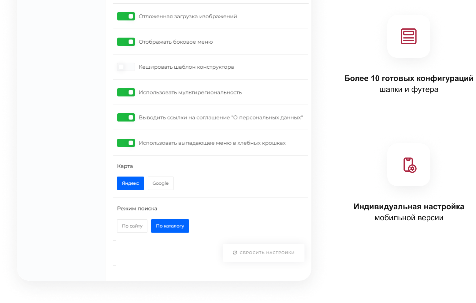 IntecUniverse SITE - корпоративный сайт с конструктором дизайна