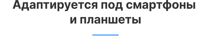 Аспро: Приорити