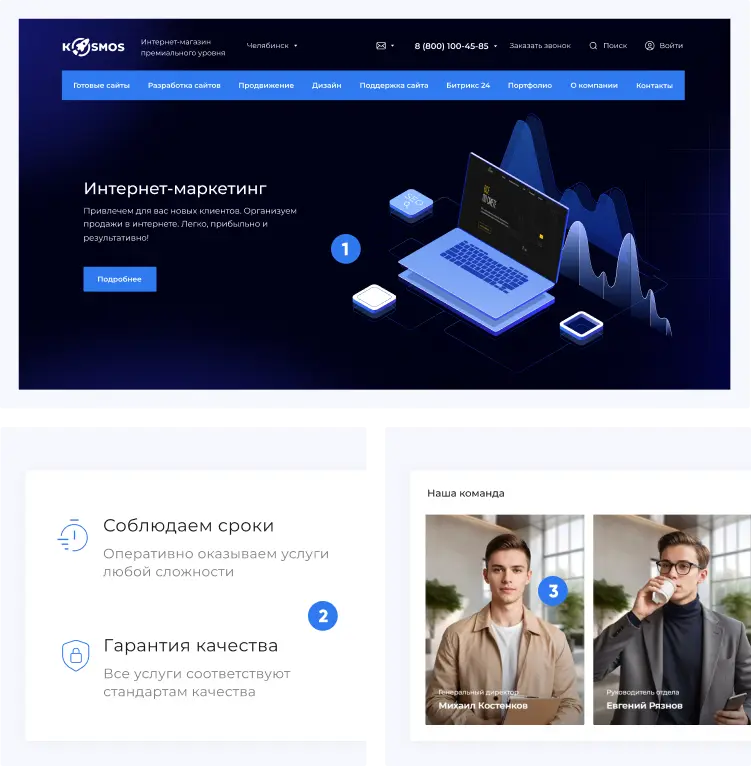 INTEC.Digital 2.0 - специализированный сайт для веб-студий, интернет-агентств и digital-компаний