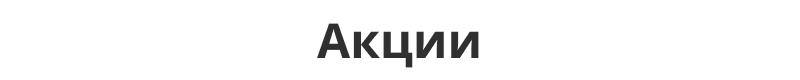 Отраслевой интернет-магазин мебели и мебельных комплектов «Крайт: Мебель.Furniture»