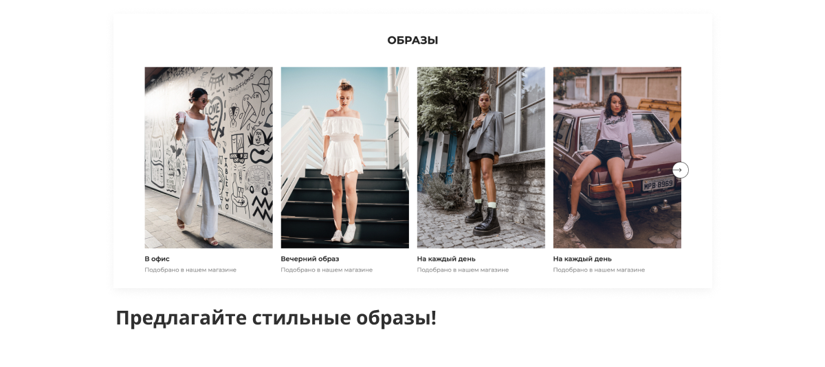 Отраслевой интернет-магазин одежды, обуви и аксессуаров «Крайт: Одежда.Fashion»