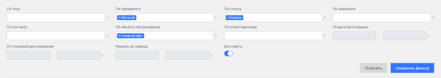 Help desk (service desk) Help desk (service desk)