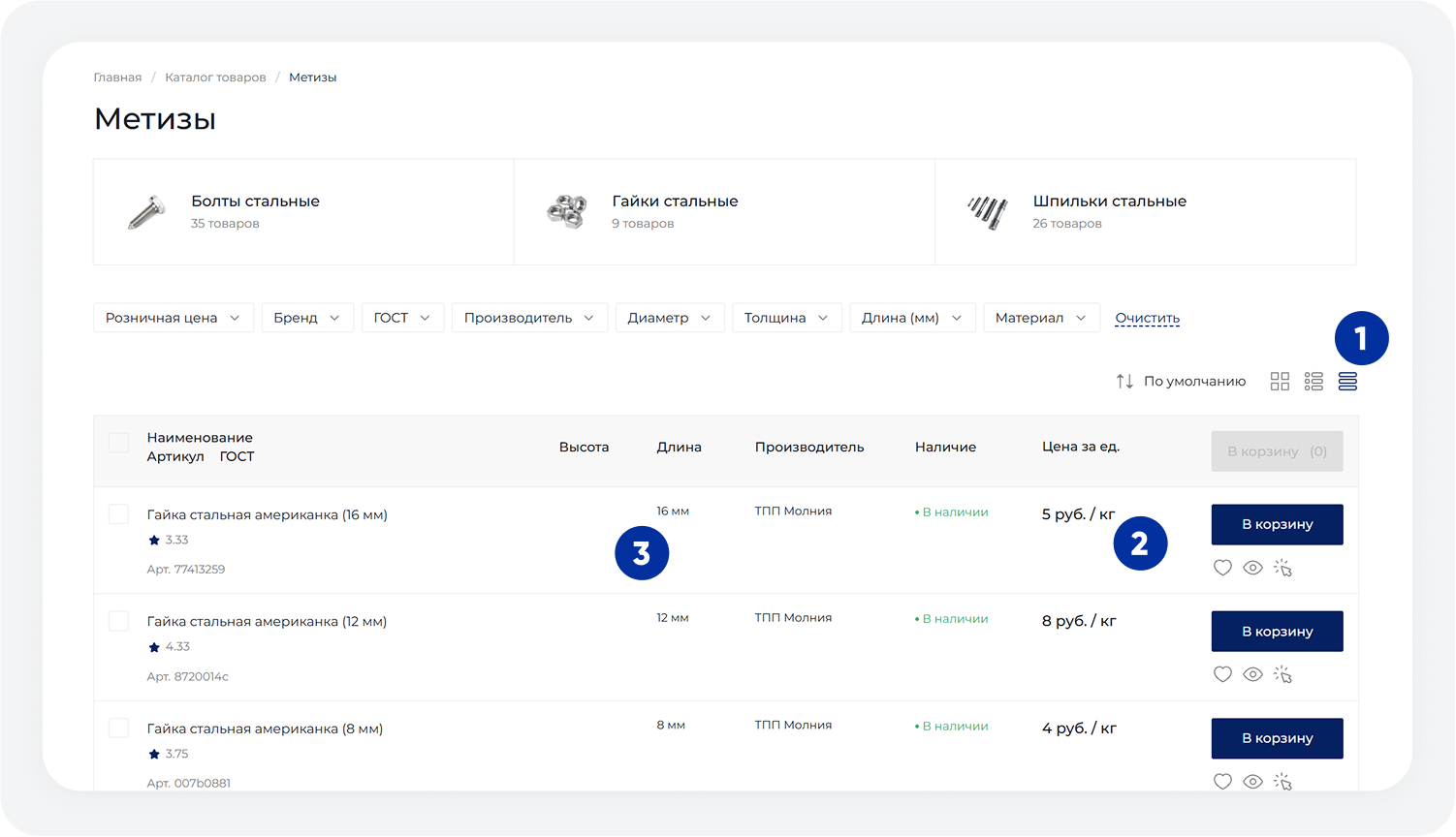 INTEC.INDUSTRY - готовый сайт для промышленной компании на платформе 1С-Битрикс