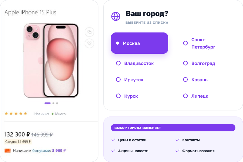 АЛЬФА: MegaMart – интернет магазин