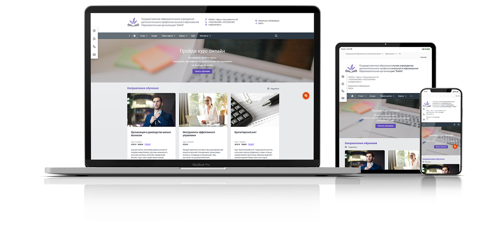 SIMAI-SF4: Сайт детского оздоровительного лагеря – адаптивный с версией для слабовидящих