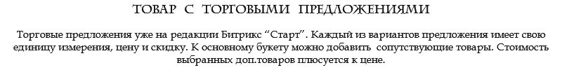 Florist: доставка цветов,подарков,магазин цветы на Старте 