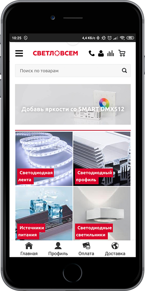 Модуль для публикации Мобильной версии сайта в Google Play и Appstore.