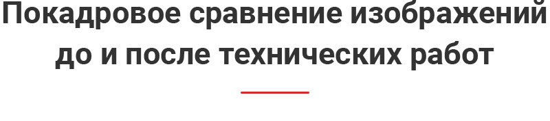 Аспро: Корпоративный сайт 3.0