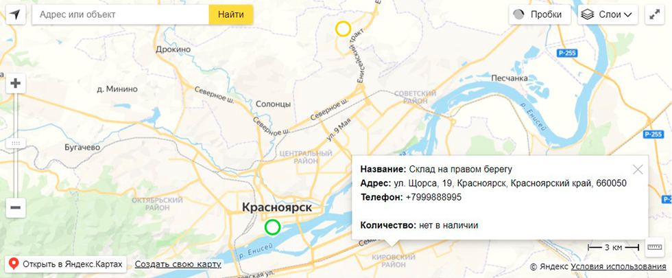 Наличие товара на карте Наличие товара на карте