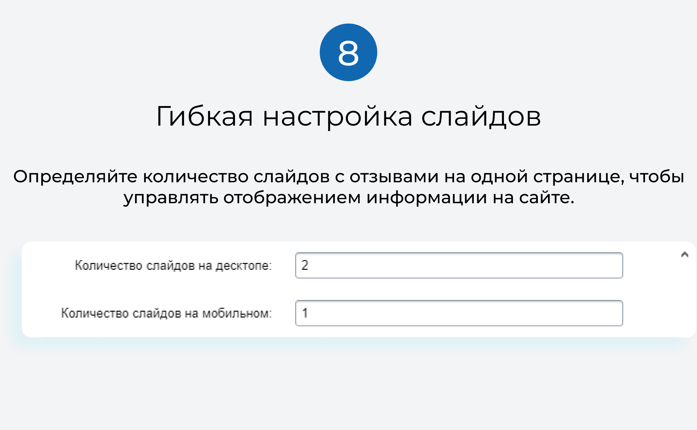 Отзывы с Яндекс.Карт на сайт