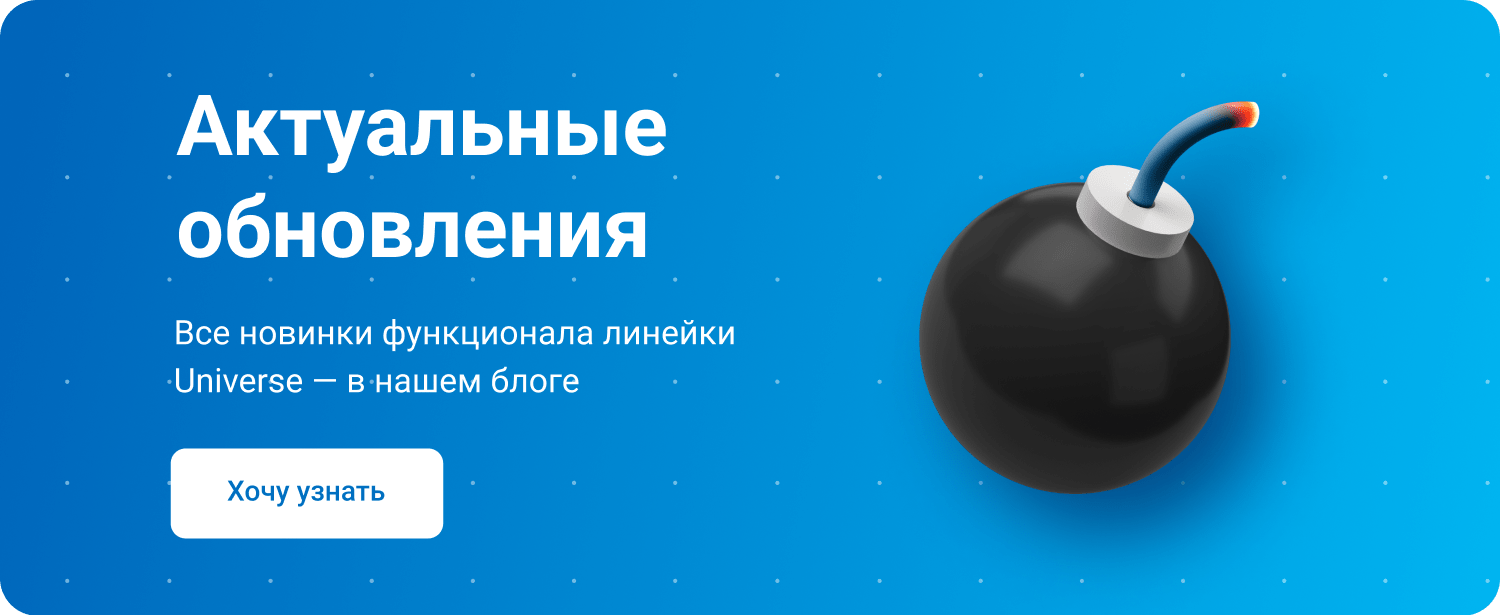 IntecUniverse - интернет-магазин с конструктором дизайна