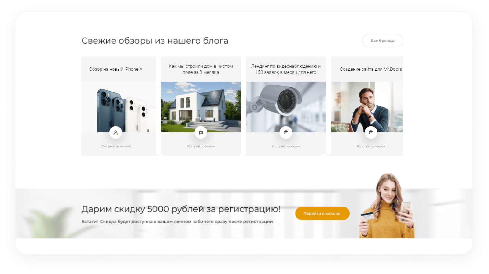 ФЕНИКС — безлимитный конструктор интернет-магазинов с возможностью создавать нешаблонные лендинги