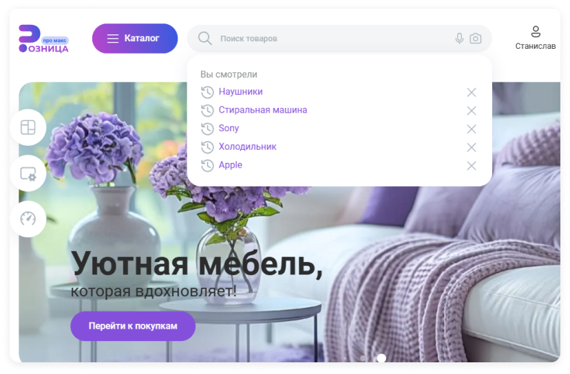 Сотбит: Умный поиск Про – поиск по картинке, аналитика, исправление ошибок, ИИ, приоритизация