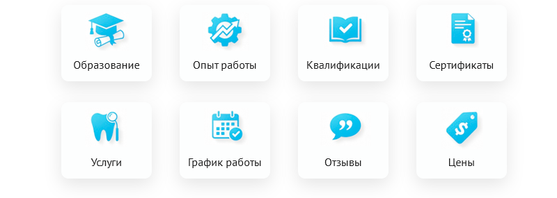 DENTAL.MED – сайт Стоматологии с модулем записи 