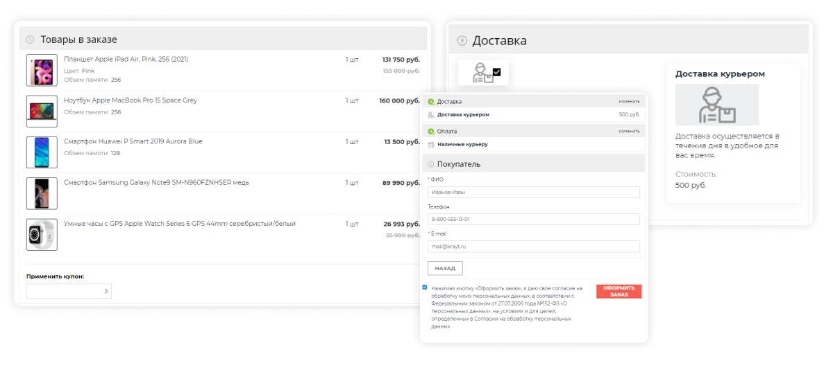  Интернет-магазин электроники и бытовой техники «Крайт: Электроника.Store24» с конструктором