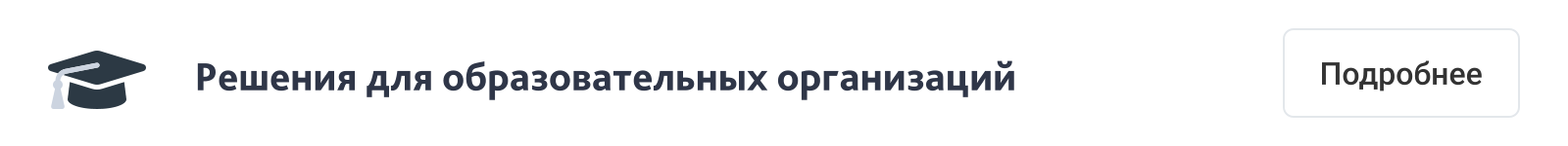 SIMAI-SF4: Сайт детского сада – адаптивный с версией для слабовидящих