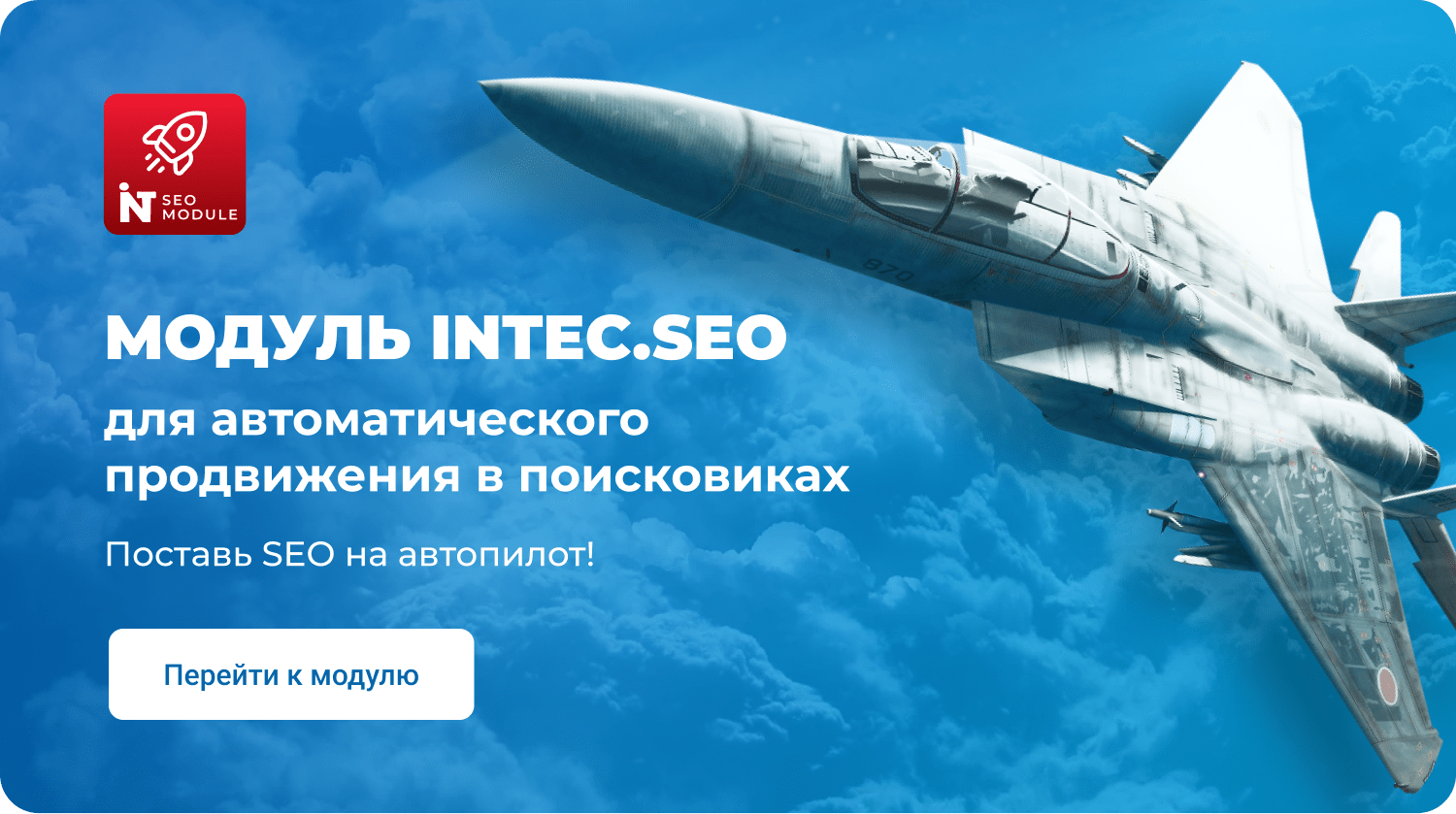 IntecUniverse - интернет-магазин с конструктором дизайна