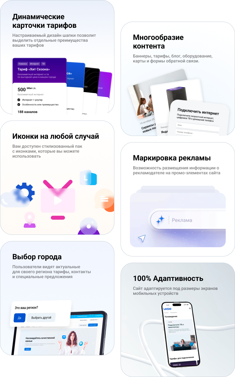 Logicloud: Connect