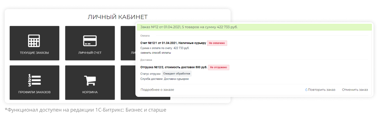  Интернет-магазин электроники и бытовой техники «Крайт: Электроника.Store24» с конструктором