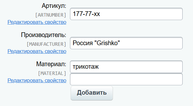 INRAISE: Декоратор свойств и полей для администраторов и контент-менеджеров