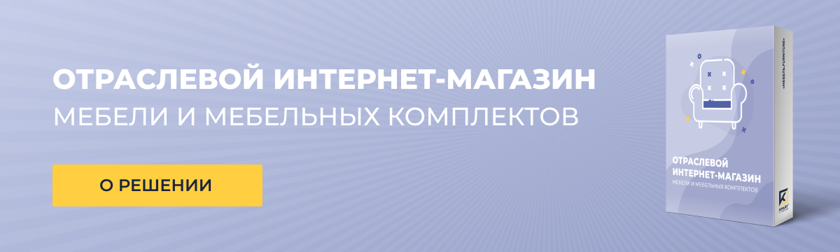 Отраслевой интернет-магазин сантехники, водоснабжения и отопления «Крайт: Сантехника.SpecialFlat»