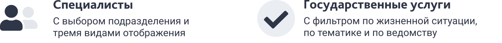 SIMAI-SF4: Сайт государственной организации – адаптивный с версией для слабовидящих SIMAI-SF4: Сайт государственной организации – адаптивный с версией для слабовидящих