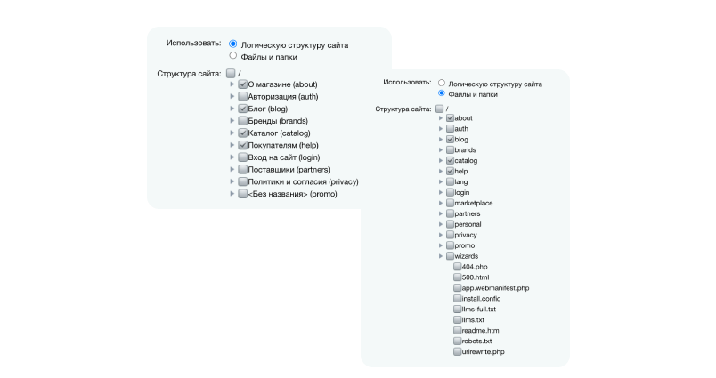 Сотбит: Карта сайта для ИИ – llms.txt, llms-full.txt и Markdown-страницы