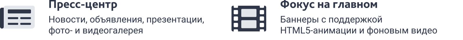 SIMAI-SF4: Сайт детского сада – адаптивный с версией для слабовидящих