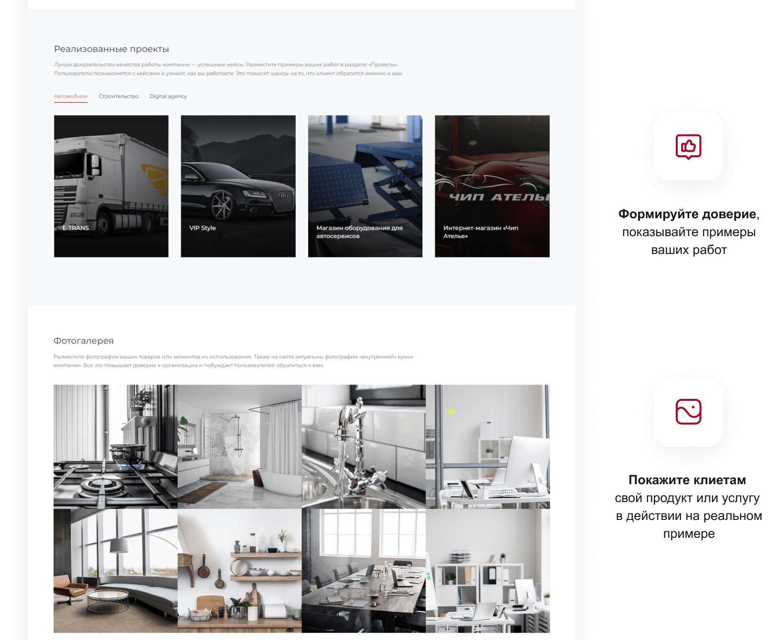 IntecUniverse SITE - корпоративный сайт с конструктором дизайна
