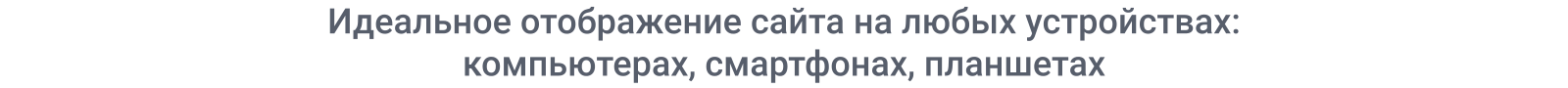 SIMAI-SF4: Сайт университета (версия для слабовидящих, приказ 1493, html-разметка, ЭЦП, адаптив)