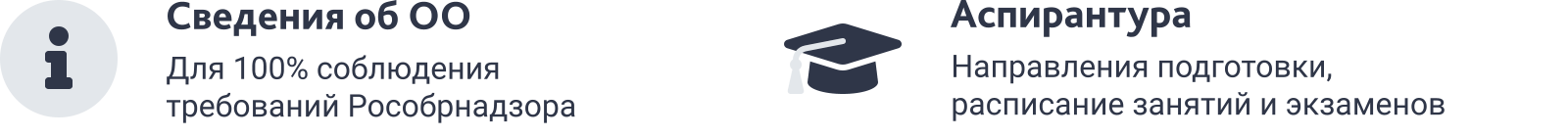 SIMAI-SF4: Сайт научно-исследовательского института - адаптивный с версией для слабовидящих