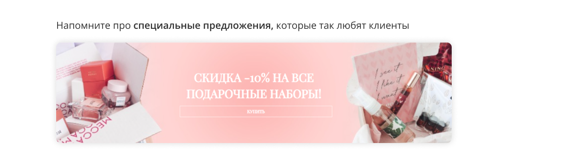 Интернет-магазин косметики и парфюмерии «Крайт: Косметика.Beauty24» с конструктором
