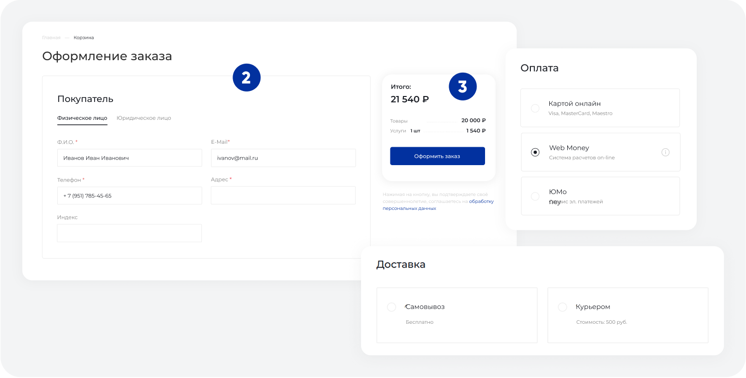 INTEC.INDUSTRY - готовый сайт для промышленной компании на платформе 1С-Битрикс